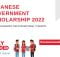 Japanese Government Scholarship 2022 for Foreign Students