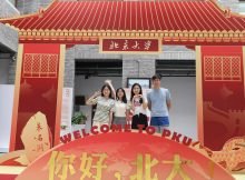 Yenching Academy of Peking University Fellowship 2023 (Fully-Funded)