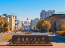 Harbin Institute of Technology 2023 Chinese Government Scholarship