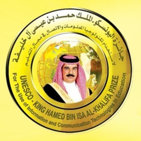 King Hamad Bin Isa Al-Khalifa 2022 UNESCO Prize for the Use of ICT in Education