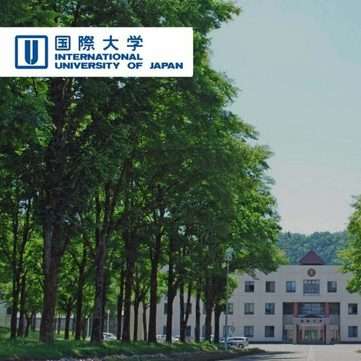 Scholarship Awards 2023 at International University of Japan