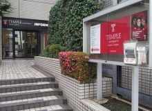 #WhyUS Campaign Scholarships 2023 at Temple University in USA