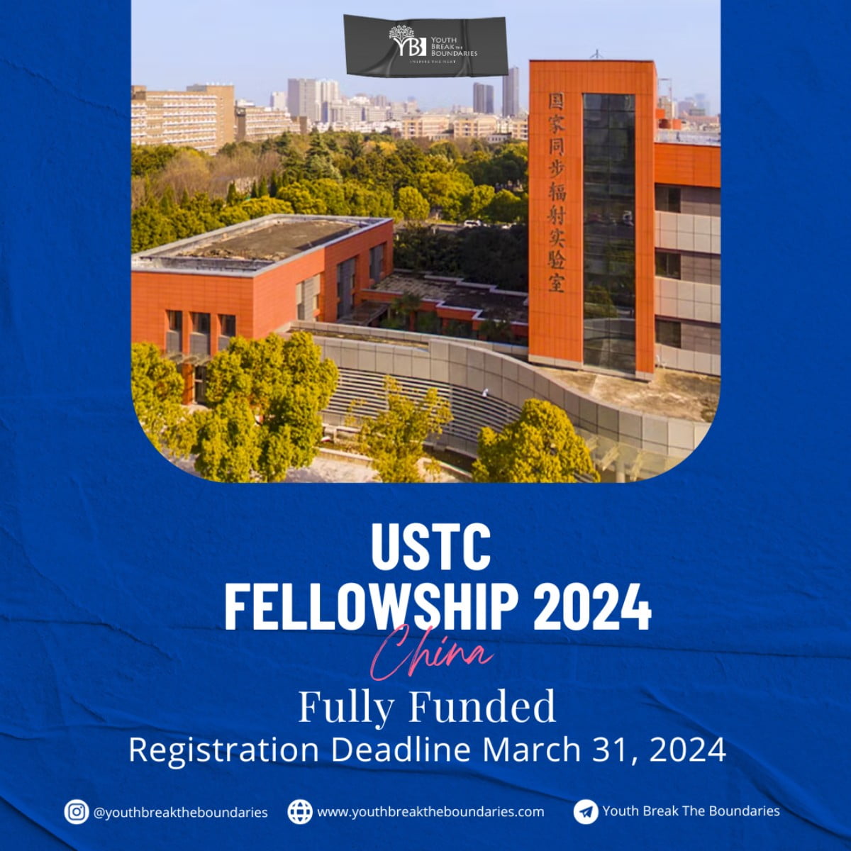 USTC Fellowship for Undergraduate Programs 2024