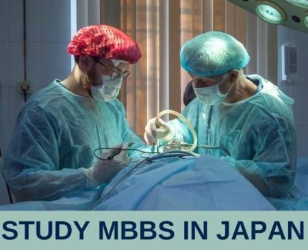 MBBS In Japan: Entry Requirements, Free Tuition, Scholarships